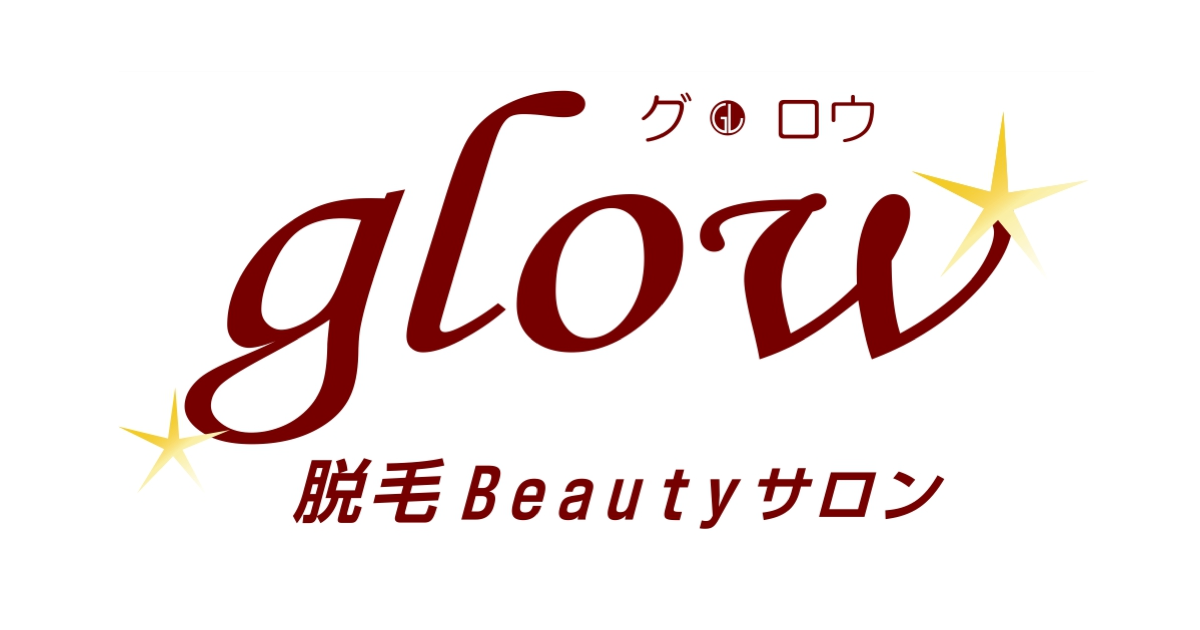 グ ロウ Glow 完全都度払い制脱毛サロン 上越市では数少ない イオン導入美肌脱毛 です 完全都度払い制サロンなので 無理な勧誘や回数券 コースへの誘導などもないので 気軽に自分のペースで脱毛を始める事ができます